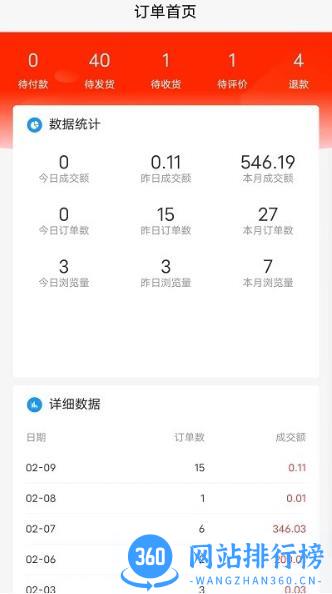 实电 v1.3.9 安卓版 2