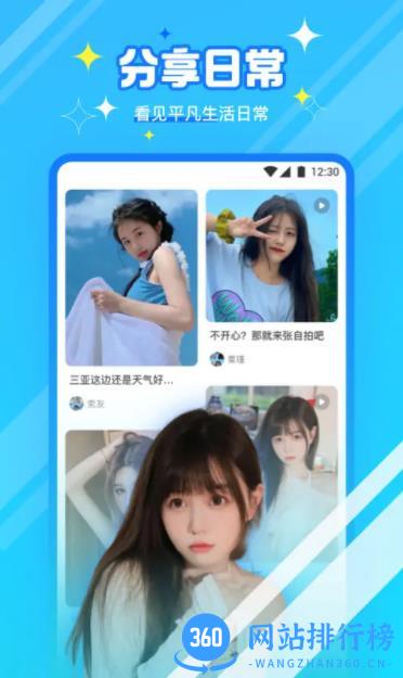 新茶直播 v5.9.6 最新安卓版 0