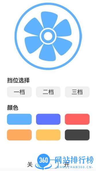 旋风测速助手app v2.0.2安卓版 1