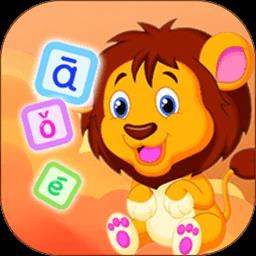 学拼音发音点读