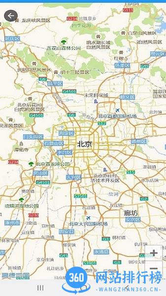 极刻到骑手端 v3.8.8 安卓版 2