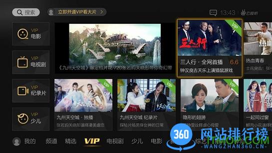 腾讯云视听极光app v11.4.0.1017 官方安卓最新版 1