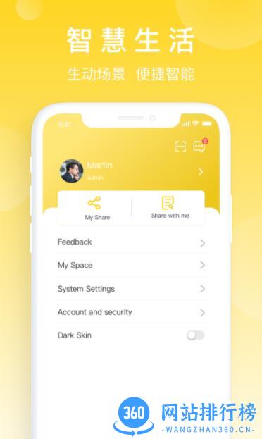 KONECT根奈 v1.0.0 安卓手机版 3