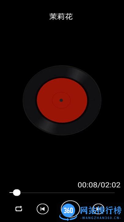 云听音乐官方版 v1.0 安卓版 1