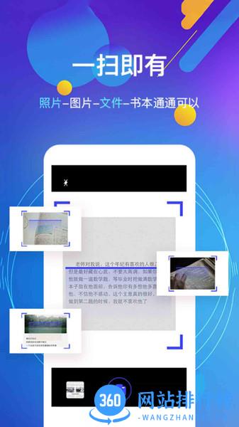 朗读器软件 v21.30314安卓版 0
