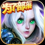 黑龙风暴百度版
