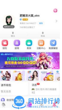 春天直播安卓版 v1.31.02安卓版 2
