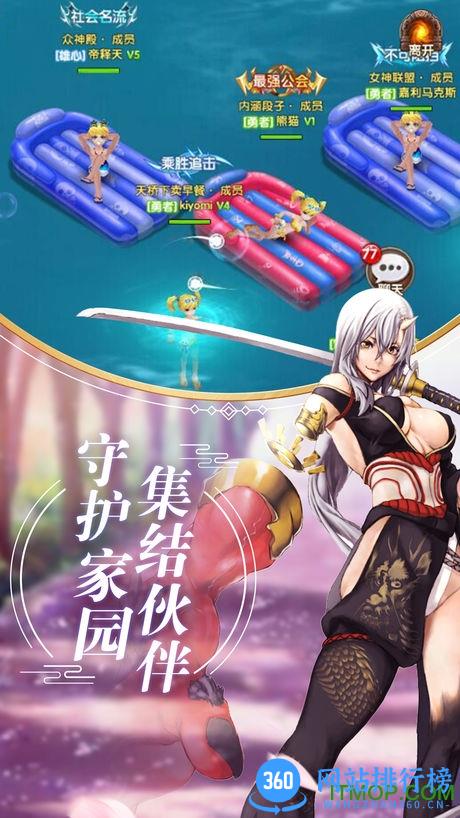 宿命契约微信登录版 v1.0.1 安卓应用宝版 4