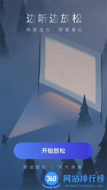 边听来电手机版 v1.0.3 安卓版 1