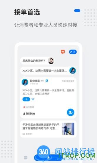 灵鸽