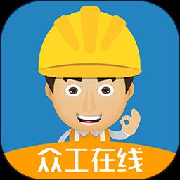 众工在线