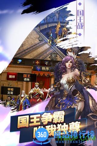 永恒之翼公益服 v1.17 安卓满v版 1