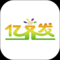 亿齐发物流查询网
