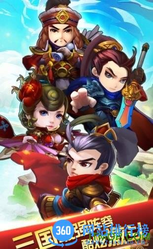 军师联盟手游 v1.0.2 安卓版 0