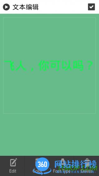 编辑视频水印手机版 v4.8 安卓版 2