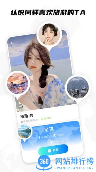 KK旅行记视频