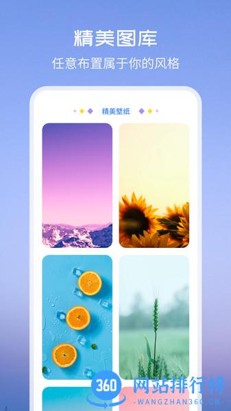 氢时钟小组件 v2.9.5 安卓版 3