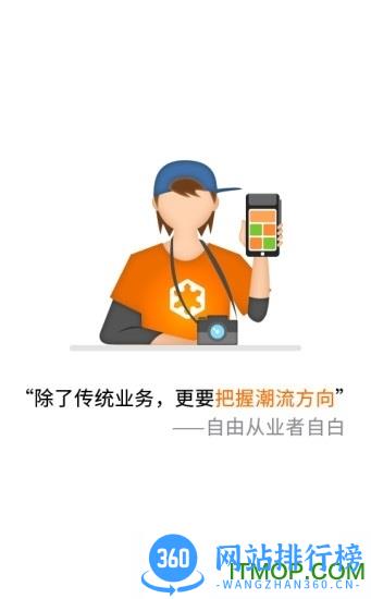 盒伙人 v2.8.6 安卓版 2