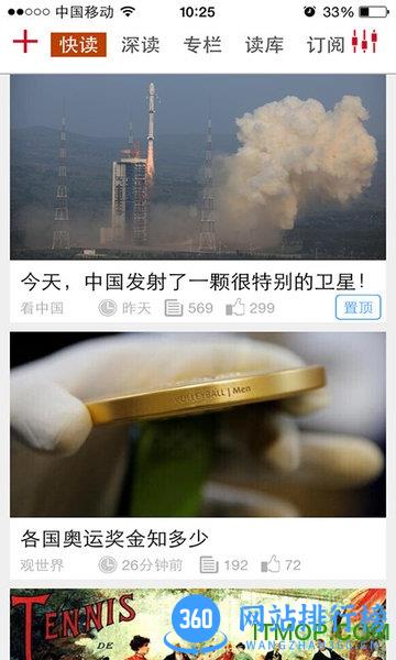 第一读者