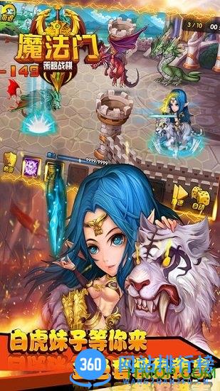 魔法门战棋手机版 v1.0 安卓版 0