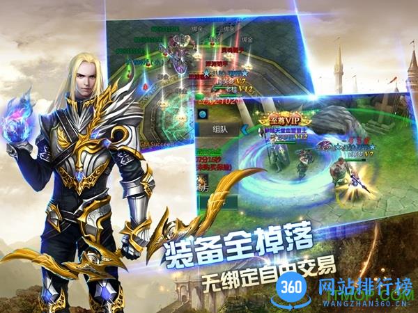 魔神战纪2九游渠道版 v10.0.0 安卓版 3