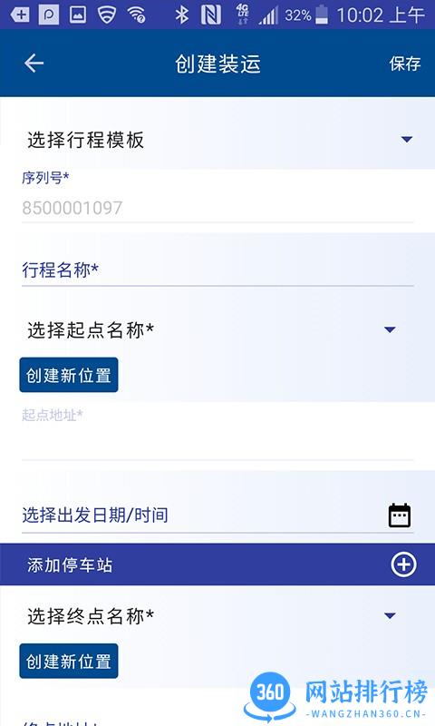 艾默生Oversight v2.4.9 安卓版 1