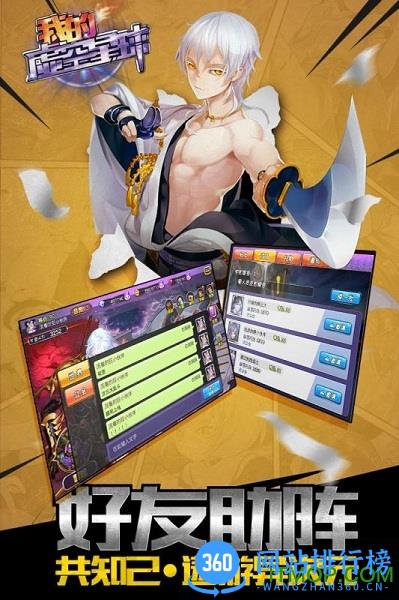 百度多酷我的虚空星球 v1.2 安卓版 1