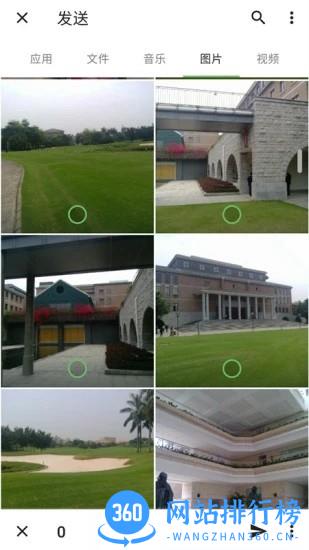 手机克隆搬家app下载