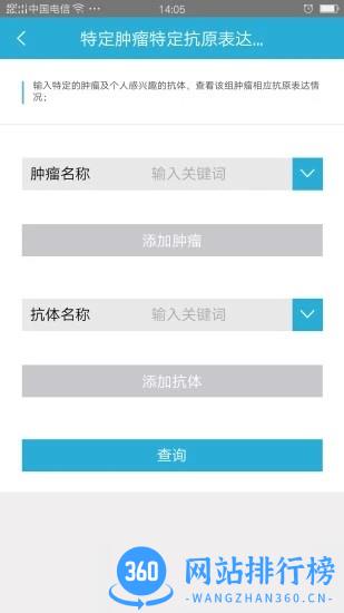 大伽病理官方版 v2.1.0 安卓版 2