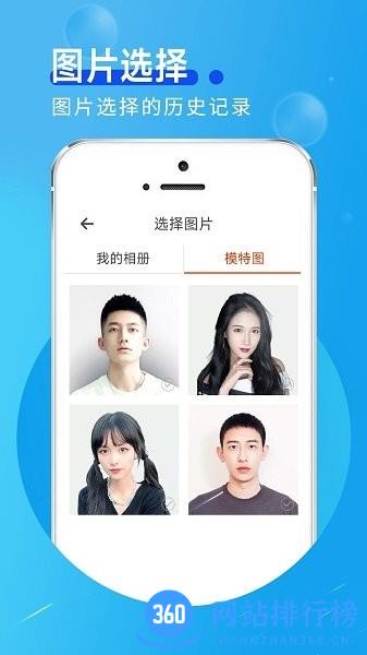 欢乐拍app手机版 v1.0.0 安卓版 2