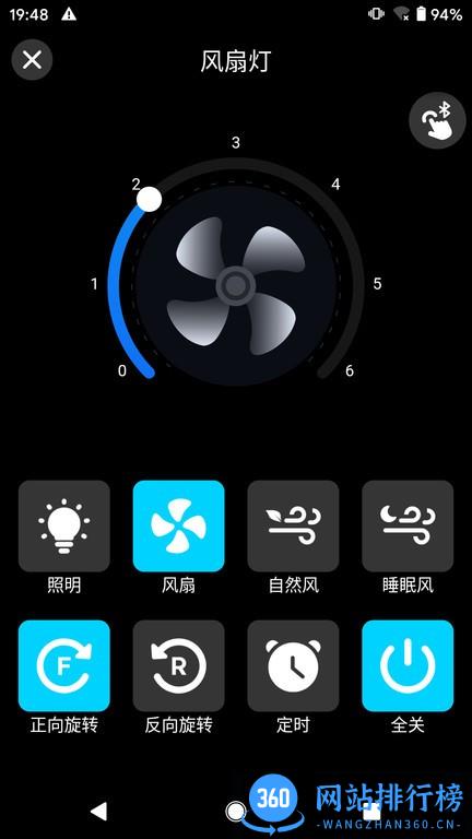 卡迪智能蓝牙灯 v1.0 安卓版 3