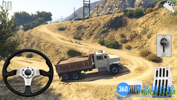 越野军队卡车无限金币版(Off Road Army Truck) v1.0.2 安卓内购破解版 1