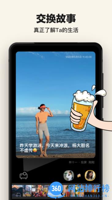 单身酒馆(元气酒馆) v1.0.3 安卓版 2