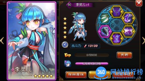 新我欲封天九游版