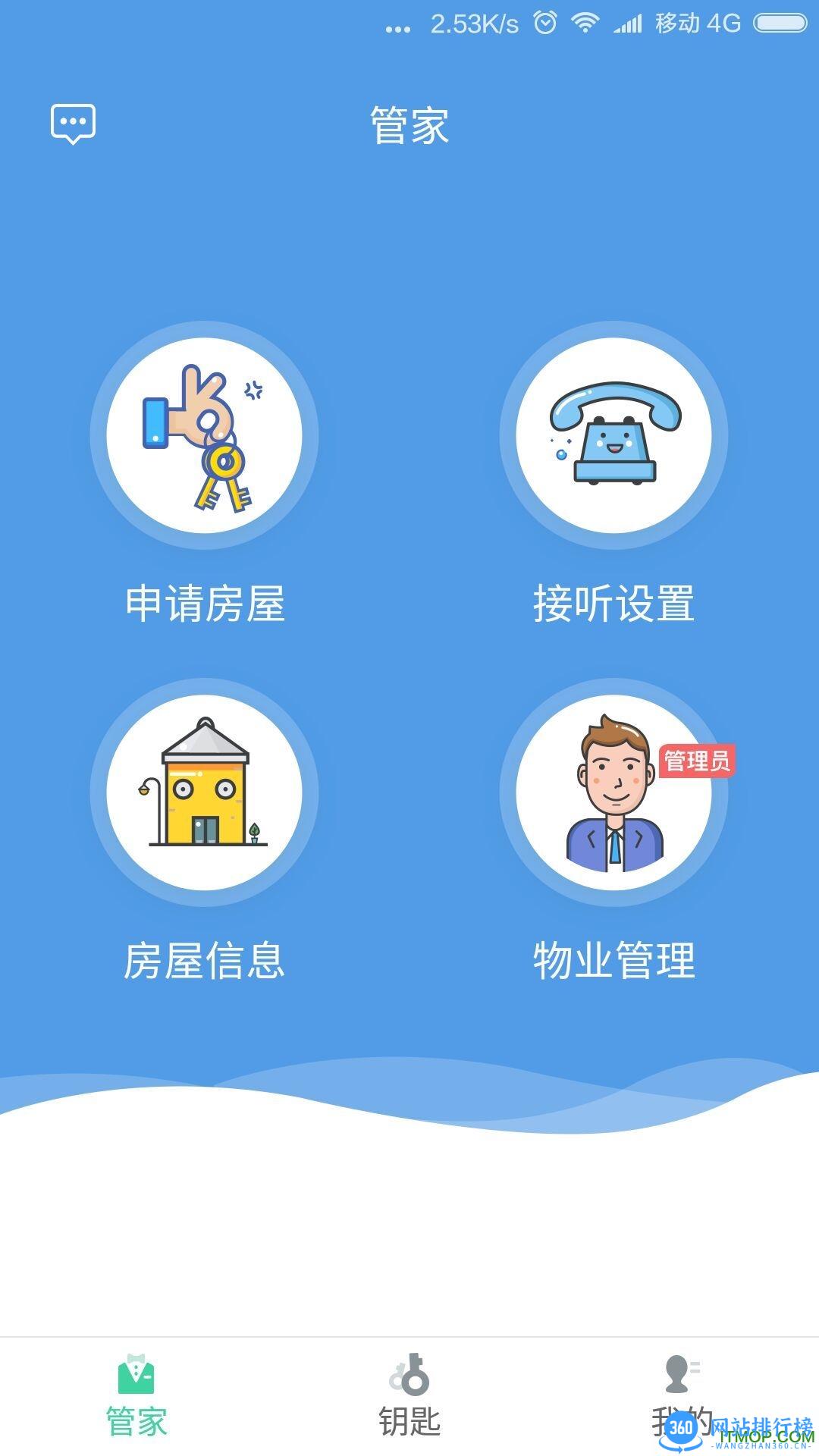 嘿芝麻社区 v3.8.5 安卓版 0