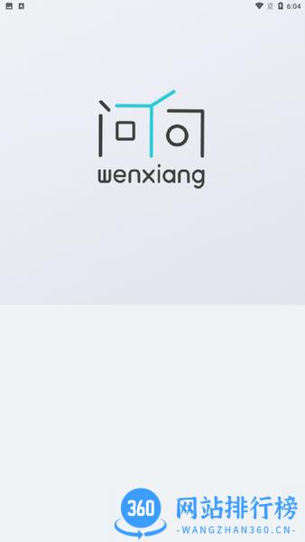 问向家长最新版 v3.1.2 安卓版 0