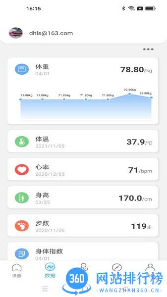 友倍康(Yobekan) v1.0.5 安卓版 0