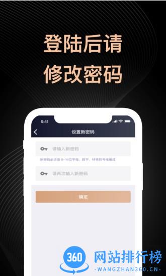 盛迪嘉助手app v1.4.0 安卓版 2
