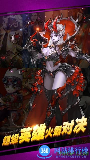 封神争霸3d内购破解版 v0.1.32654 安卓无限金币版 0