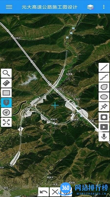 纬地工程外业调查手簿手机端 v3.0.0.2 安卓版 0