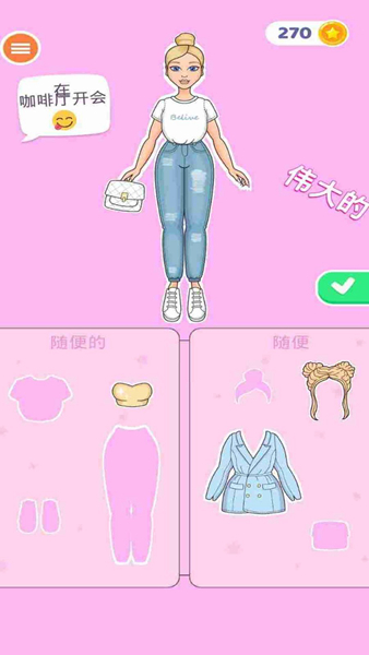 可爱女孩化妆