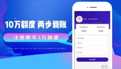 澳门正版资料金牛版 1.0.2 手机版 2