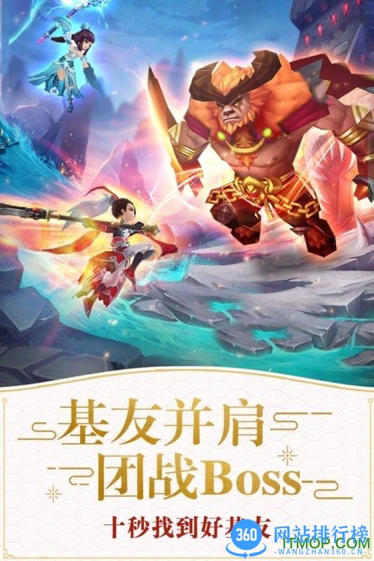 仙灵觉醒游戏九游版 v1.0.11 安卓版 2