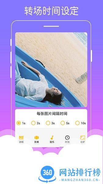 美美音乐相册app免费版 v1.0.4 安卓版 3