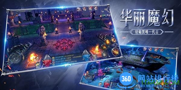 腾讯奇迹mu手机版 v2.0.0 官网安卓版 1