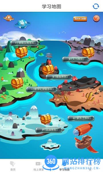 碧桂园学院在线最新版 v5.3 安卓版 1