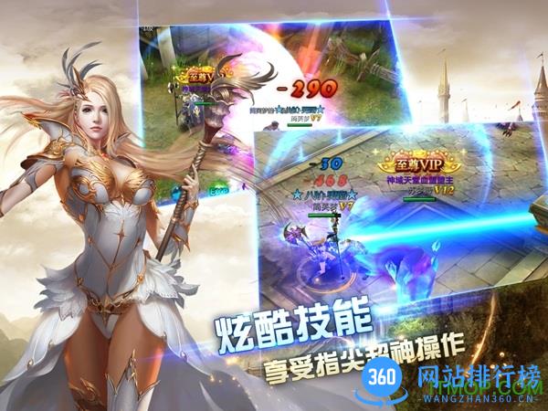 魔神战纪2九游渠道版 v10.0.0 安卓版 2