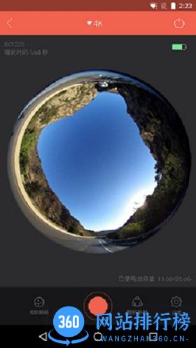 Camorama C3软件 v3.3.96安卓版 3