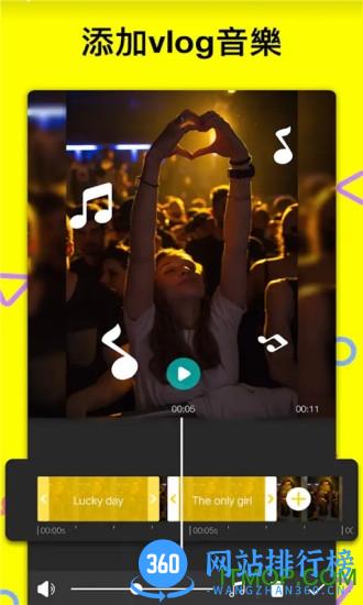 剪影 v7.0.7安卓版 0