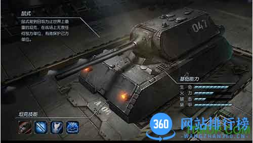 闪电突袭九游版 v1.4.0.20170110 安卓版 0